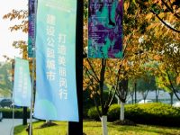 閔行34個家門口的“鄰里微公園”春節前建成，每個街鎮（工業區）至少一個