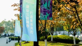 閔行34個家門口的“鄰里微公園”春節前建成，每個街鎮（工業區）至少一個