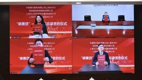 圍繞區域內綠色產業特點量身定制，寶山中銀“碳惠貸”重磅發布