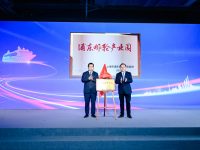 全面構建世界級郵輪產業集聚區,外高橋郵輪產業發展規劃及支持政策發布 全面構建世界級郵輪產業集聚區,外高橋郵輪產業發展規劃及支持政策發布