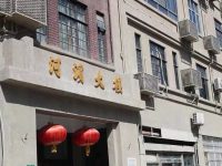 一批城市會客廳閃亮登場,虹口“虹馨工程”提升居民獲得感 一批城市會客廳閃亮登場,虹口“虹馨工程”提升居民獲得感