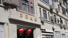 一批城市會客廳閃亮登場，虹口“虹馨工程”提升居民獲得感