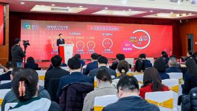 50個產業項目今簽約落戶上海閔行,超三分之一企業設立總部 50個產業項目今簽約落戶上海閔行,超三分之一企業設立總部