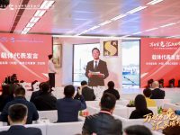 “金樓”飛出“金鳳凰”!徐家匯營商推介會,6家新進企業重點項目簽約 “金樓”飛出“金鳳凰”!徐家匯營商推介會,6家新進企業重點項目簽約