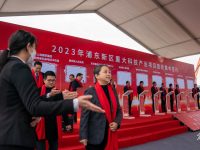 浦東三大產業及新領域內百余項目簽約或開工，合計投資超800億元