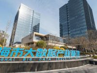 十年前上海頂住壓力在能源緊缺市中心部署大算力,結果隱形冠軍一年交稅90億 十年前上海頂住壓力在能源緊缺市中心部署大算力,結果隱形冠軍一年交稅90億