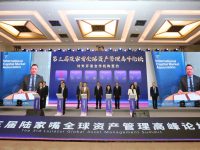 全球財富增長重心正在東移,陸家嘴承接機遇加快打造國際化金融生態圈 全球財富增長重心正在東移,陸家嘴承接機遇加快打造國際化金融生態圈