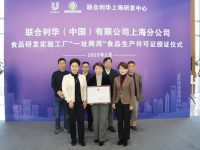 世界500強企業在華工廠有了新“身份”,離不開上海這個區域的持續創新 世界500強企業在華工廠有了新“身份”,離不開上海這個區域的持續創新