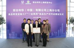 世界500強企業在華工廠有了新“身份”，離不開上海這個區域的持續創新