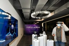 4家元宇宙企業入駐！嘉定這個園區搶跑新賽道！