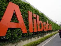 阿里“巨變”，盒馬能成下一個支付寶？