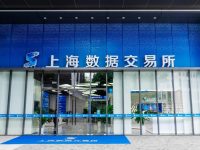 國內首個數據交易鏈建設啟動,隱私保護、區塊鏈底鏈、智能合約等全要自主可控 國內首個數據交易鏈建設啟動,隱私保護、區塊鏈底鏈、智能合約等全要自主可控