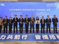 嘉定工業區12個項目集中簽約，投資總額超43億元