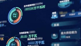 全市首個區級能源大數據平臺上線,將推動城市能源管理精細化 全市首個區級能源大數據平臺上線,將推動城市能源管理精細化