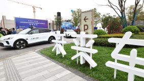 浦東立法保障智能網聯汽車產業發展,加快新技術進入商業運營階段 浦東立法保障智能網聯汽車產業發展,加快新技術進入商業運營階段