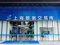 揭秘國內首個數據交易鏈:終結電商訂單糾紛“各執一詞”,這里只剩無可爭議… 揭秘國內首個數據交易鏈:終結電商訂單糾紛“各執一詞”,這里只剩無可爭議…