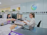 海內外人才青睞長三角G60科創走廊，策源地松江打造最優人才環境