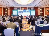 搶先布局未來產業,南大智慧城承辦合成生物高峰論壇 搶先布局未來產業,南大智慧城承辦合成生物高峰論壇