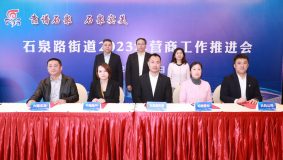 山姆會員店、中海環宇城MAX等在這個街道落地，今又與5家企業重點項目簽約