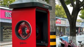 上海街頭公用電話亭升級了？寶山首個“Hello老友亭”亮相，功能真不少