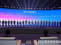 開年百日招引投資數千億元,上海何以“大抓招商、抓大招商”? 開年百日招引投資數千億元,上海何以“大抓招商、抓大招商”?