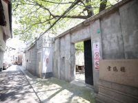 上海老城廂，260歲書隱樓現狀如何