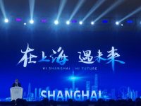 開年剛滿3個月就吸引投資5524億元,上海何以開掛?“過來人”有話說…… 開年剛滿3個月就吸引投資5524億元,上海何以開掛?“過來人”有話說……