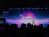 AI+低碳、AI+交通…上海這個試驗區邀請全球AI開發者提供優秀應用方案