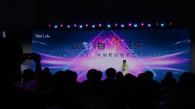 AI+低碳、AI+交通…上海這個試驗區邀請全球AI開發者提供優秀應用方案