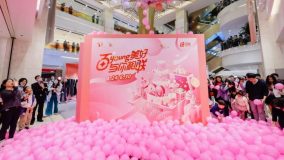 投入營促銷資源20億元，開展200多場活動，“百聯美好生活季”啟動