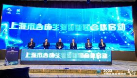 集聚創新要素推動成果轉化，又一創新聯合體在上海寶山啟動