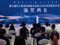 一批公共藝術創意設計作品在滬獲獎,有望落地成為“大虹橋”的城市首飾和表情 一批公共藝術創意設計作品在滬獲獎,有望落地成為“大虹橋”的城市首飾和表情