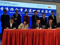 虹口香港推介會落地成果來了!首批香港重點項目與北外灘簽約 虹口香港推介會落地成果來了!首批香港重點項目與北外灘簽約