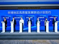 世博將建成22公里水環,充分整合屬地資源打造優質營商環境 世博將建成22公里水環,充分整合屬地資源打造優質營商環境