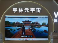 上海金山這個古鎮上線“元宇宙”平臺,創新重現那些歷史遺跡和場景 上海金山這個古鎮上線“元宇宙”平臺,創新重現那些歷史遺跡和場景