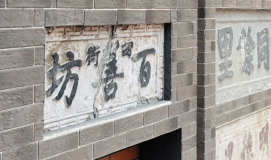 全都是上海人兒時的回憶！上海首家弄堂博物館升級啟用啦