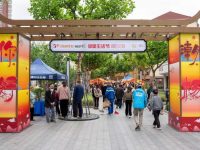 上海首座工人新村“數字街區”上線，鄰里生活節助力“一刻鐘便民生活圈”