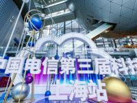 央地合作又迎來一出重頭戲,國產CPU攜手“國云”,上海市信創適配中心成立 央地合作又迎來一出重頭戲,國產CPU攜手“國云”,上海市信創適配中心成立