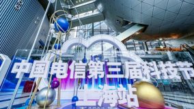 央地合作又迎來一出重頭戲，國產CPU攜手“國云”，上海市信創適配中心成立