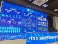 數據跨境兩步走？上海數交所首設國際板：先探進口，出口很小心但有新進展……