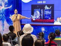 在浦江郊野公園走入彼得·潘的世界