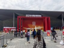 發動機展示、智能裝備體驗……民航企業亮相中國品牌日活動