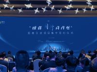 ?再沖百億!47個項目簽約落戶上海閔行,重點產業與新賽道產業齊發力 ?再沖百億!47個項目簽約落戶上海閔行,重點產業與新賽道產業齊發力