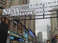 未來一個月，有300多個國內外品牌將在上海舉行首發季或品牌主題日活動