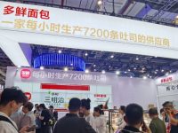 數字賦能讓松江這家企業產值6年翻7倍,每小時能生產7200條吐司 數字賦能讓松江這家企業產值6年翻7倍,每小時能生產7200條吐司
