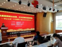 連續十年搭平臺讓企業分享發展故事,周浦黨建引領助力實體經濟發展 連續十年搭平臺讓企業分享發展故事,周浦黨建引領助力實體經濟發展