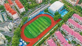 上海首個社區體育場在這個街道誕生,名字里就自帶“康健” 上海首個社區體育場在這個街道誕生,名字里就自帶“康健”