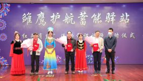 建好民族互嵌式社區,楊浦殷行啟動民族工作項目三年行動計劃 建好民族互嵌式社區,楊浦殷行啟動民族工作項目三年行動計劃