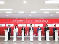 發揮民主黨派智力優勢賦能引領區,浦東發布多黨合作品牌“同心薈” 發揮民主黨派智力優勢賦能引領區,浦東發布多黨合作品牌“同心薈”