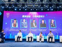 靜安區科技節在八佰秀創意園區啟動